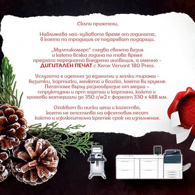 дигитал